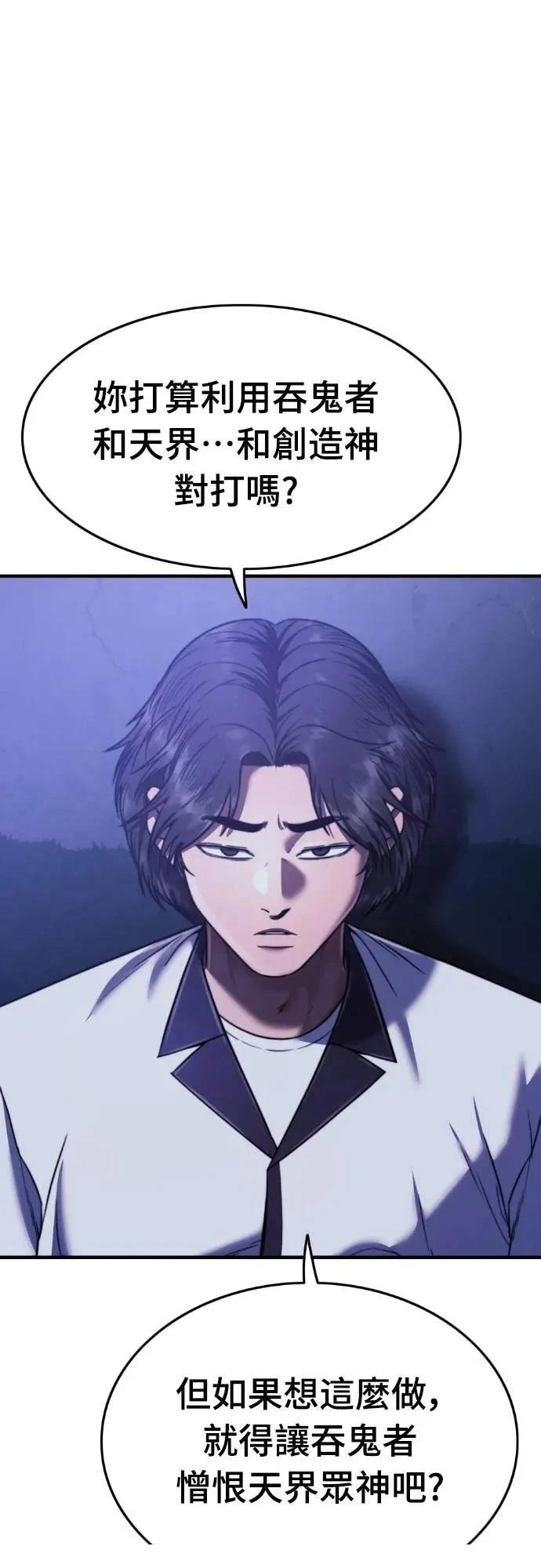 第39话3