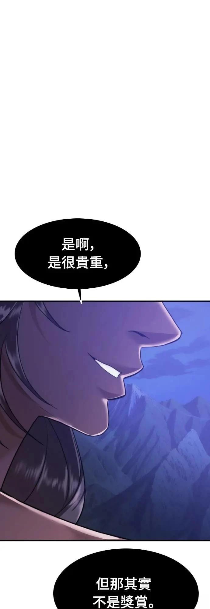 第39话32