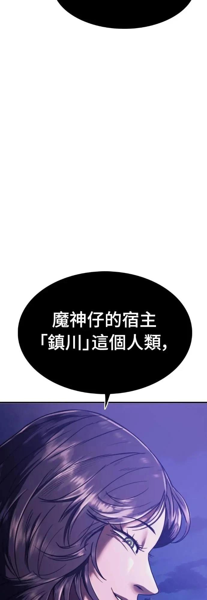 第39话33