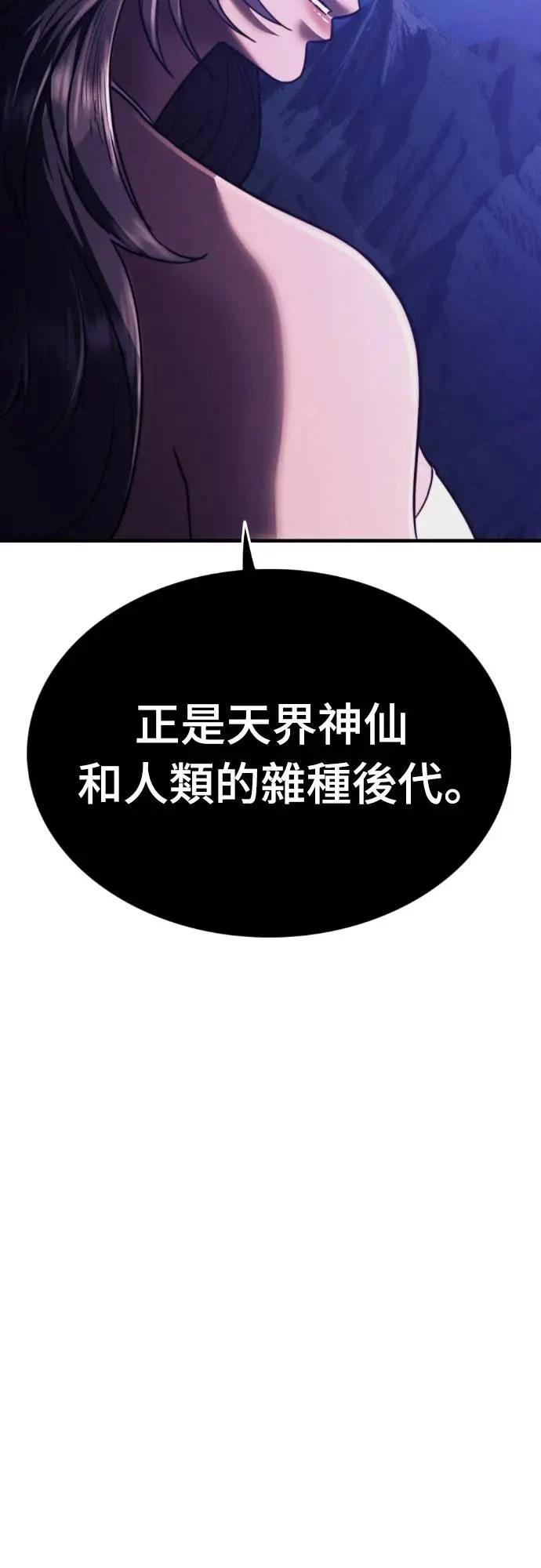 第39话34
