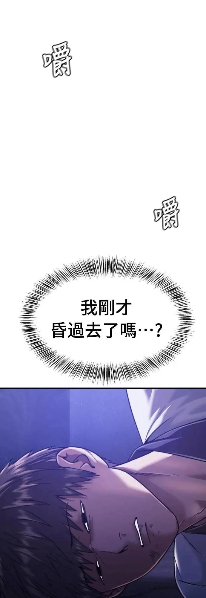 第39话36