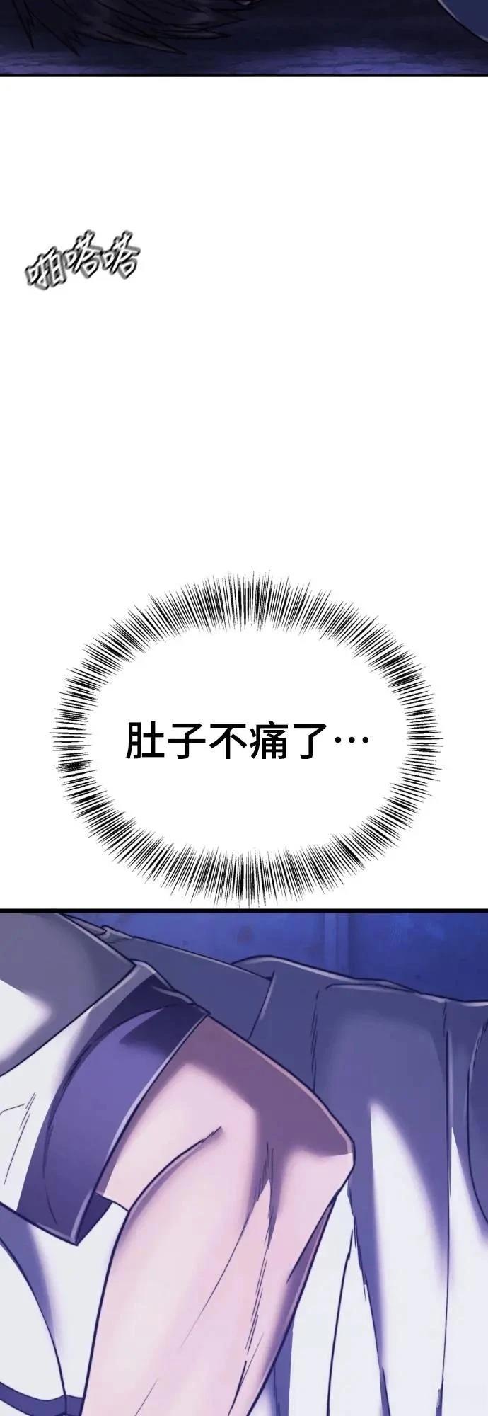 第39话37