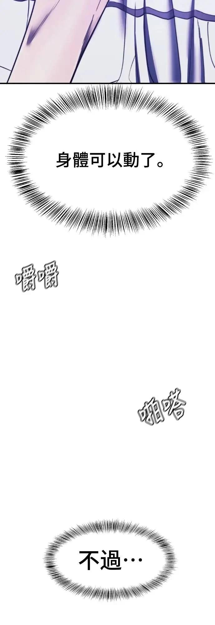 第39话38