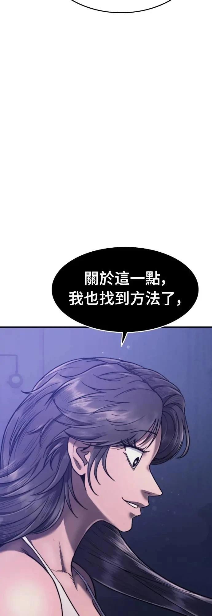 第39话4