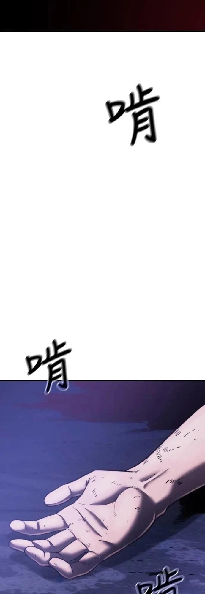 第39话45