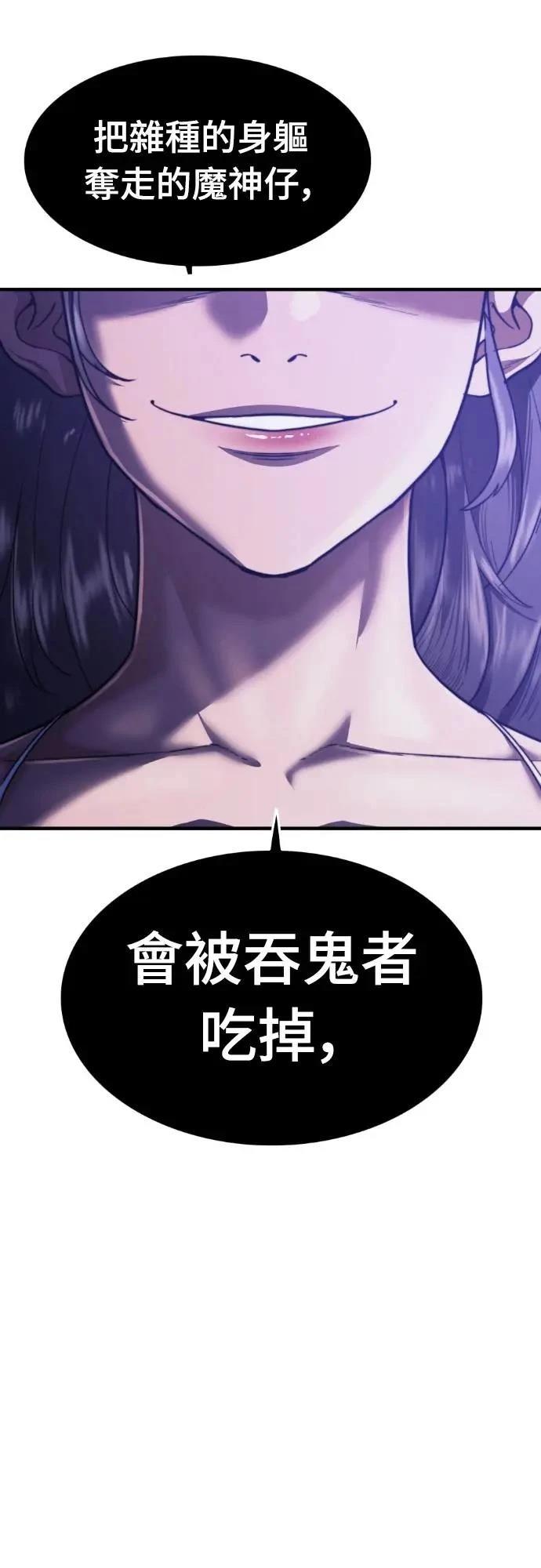 第39话50