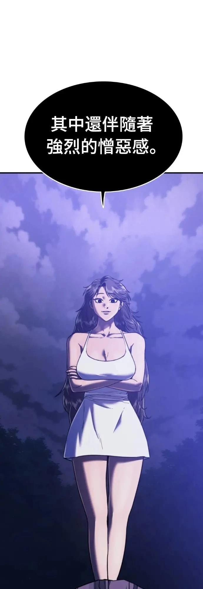第39话51