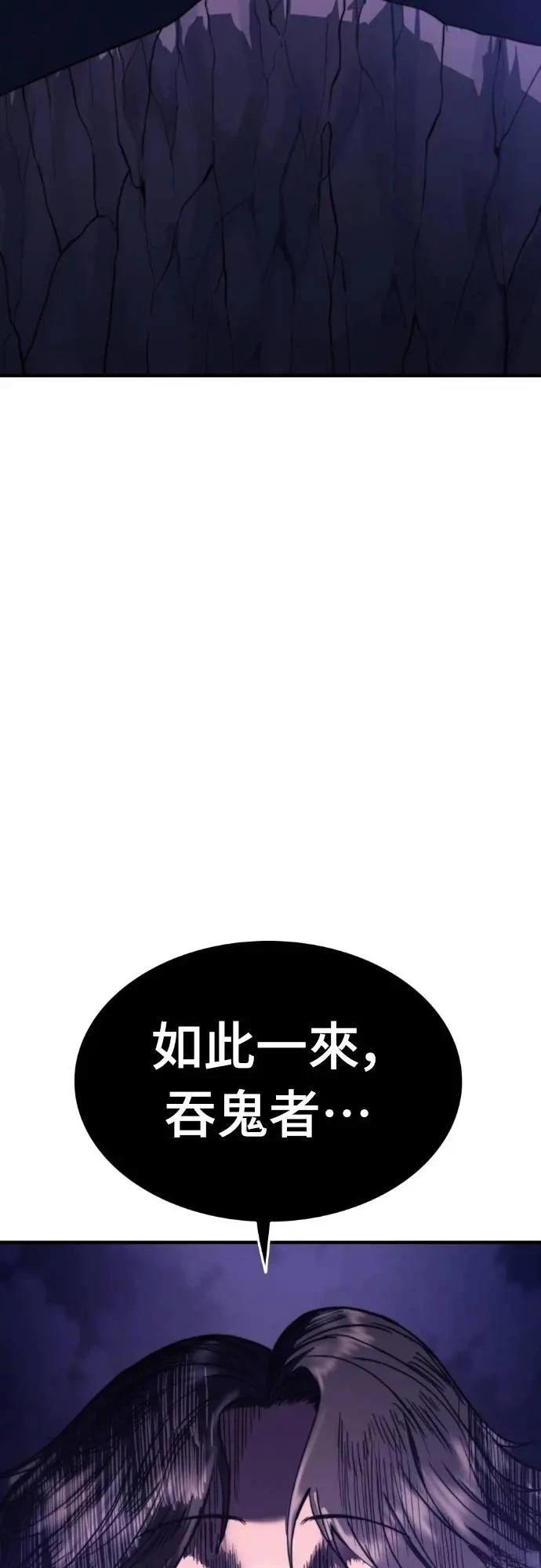 第39话52