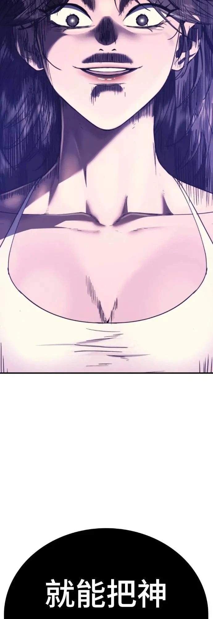 第39话53