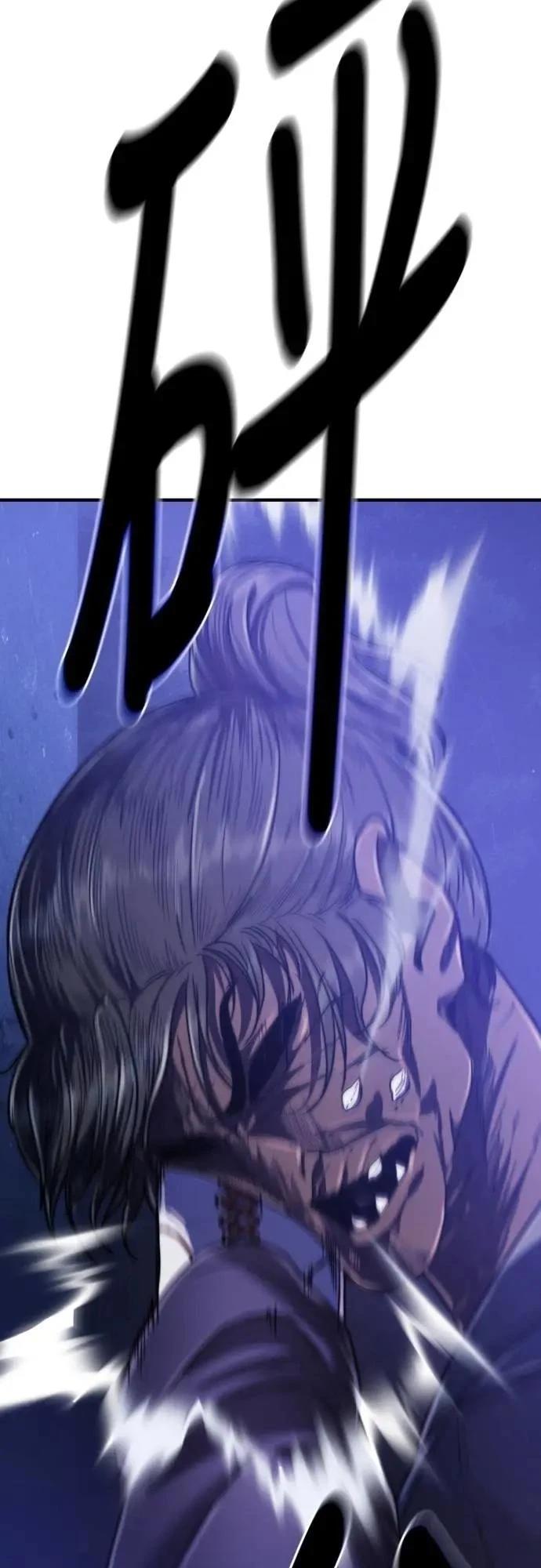 第39话57