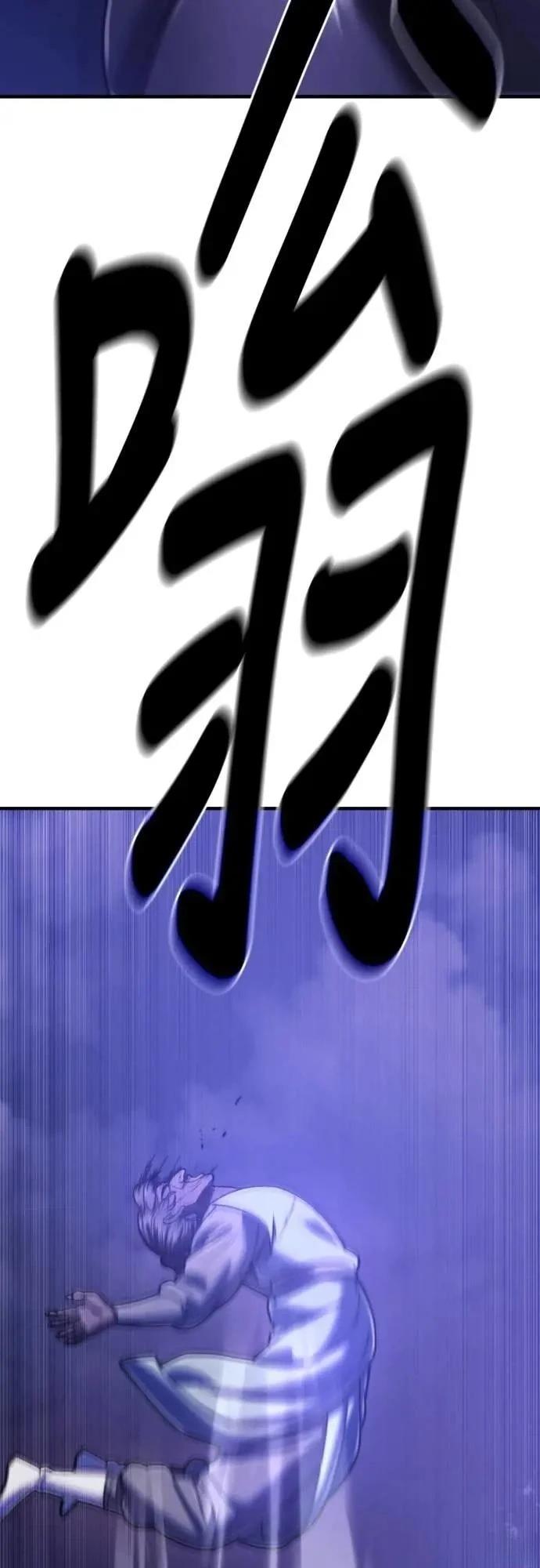 第39话58