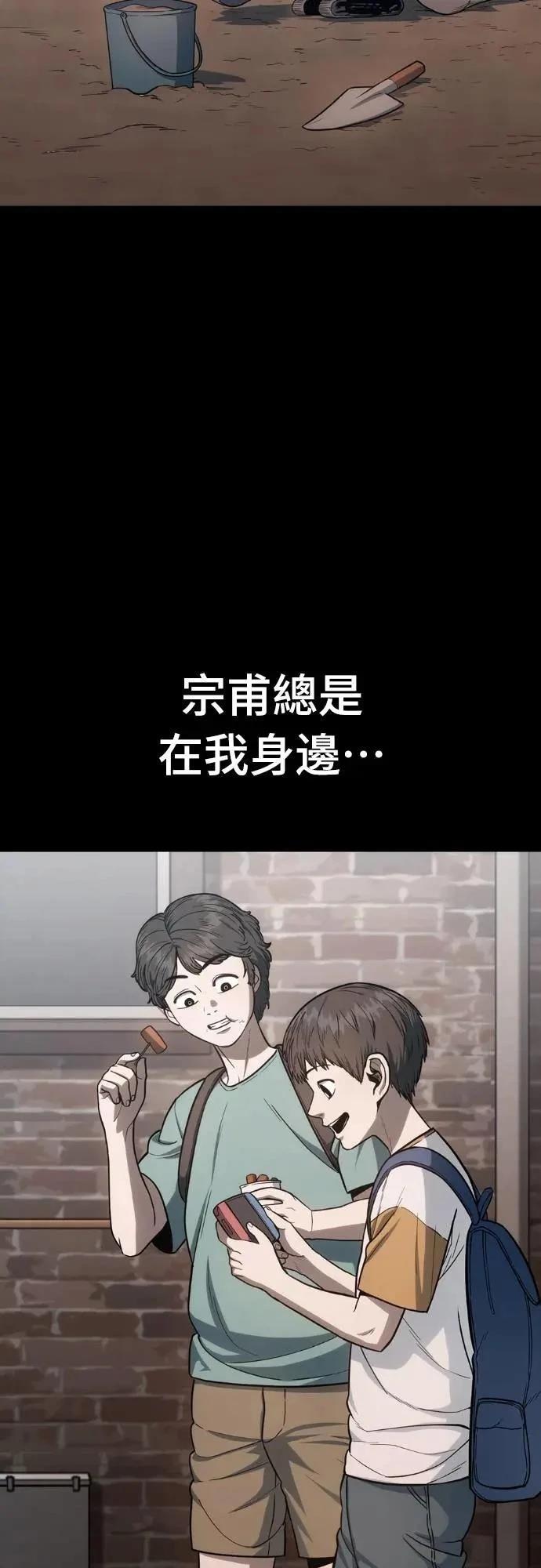 第39话68