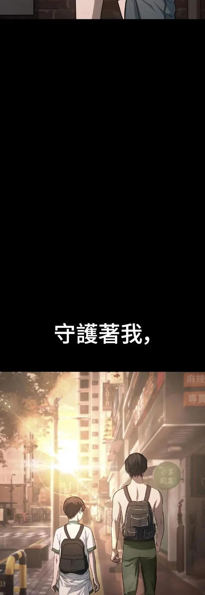 第39话69