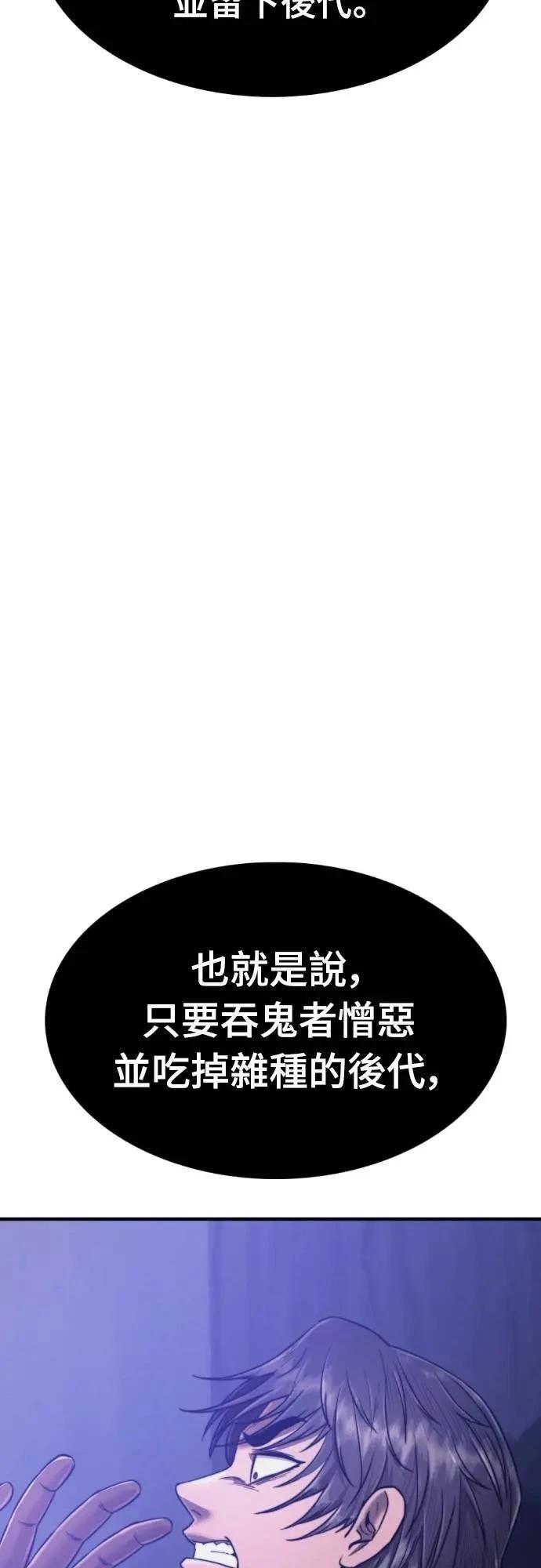 第39话7