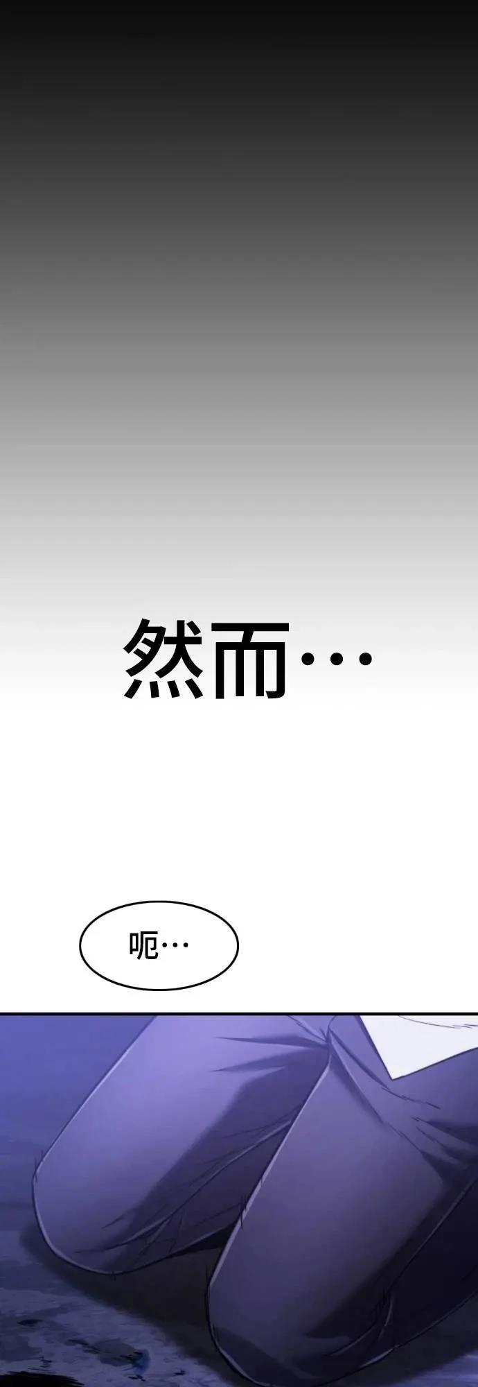 第39话72