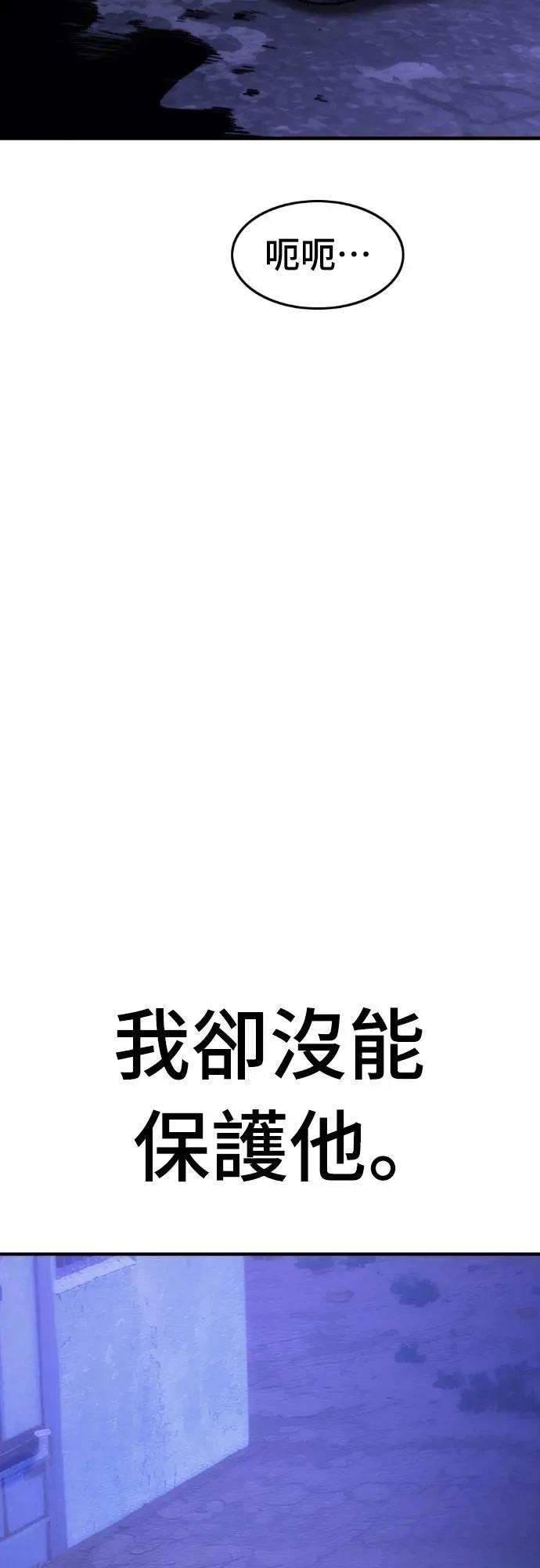 第39话73