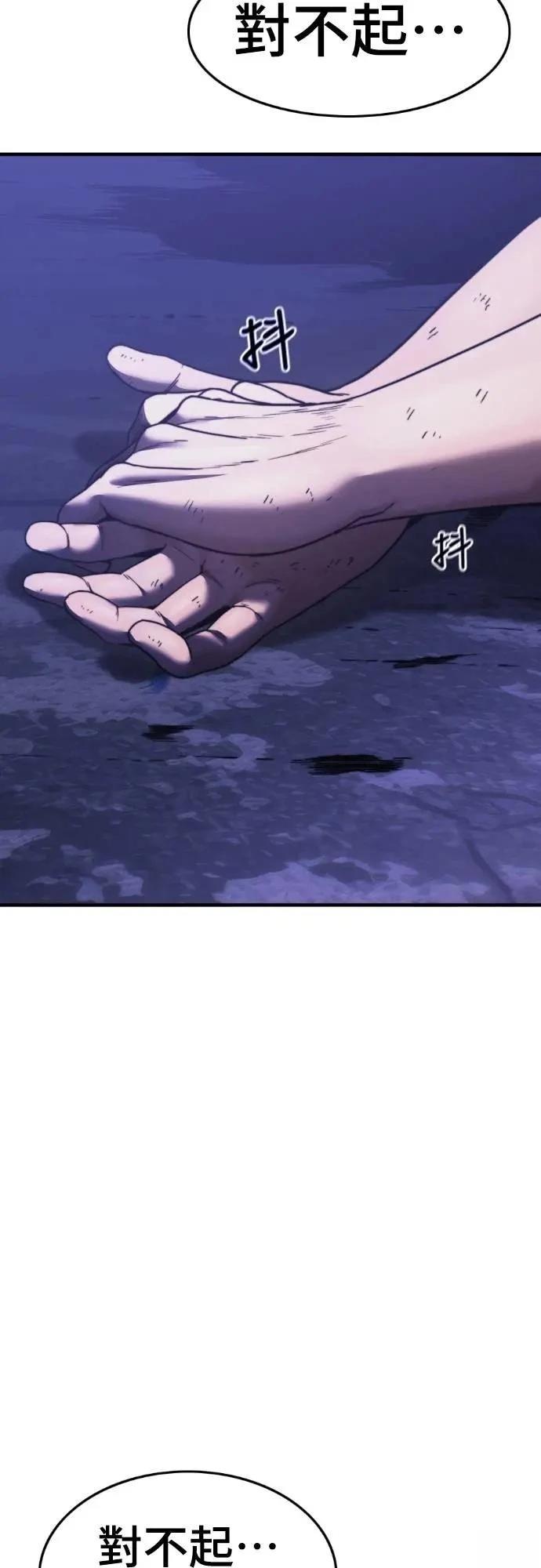 第39话75