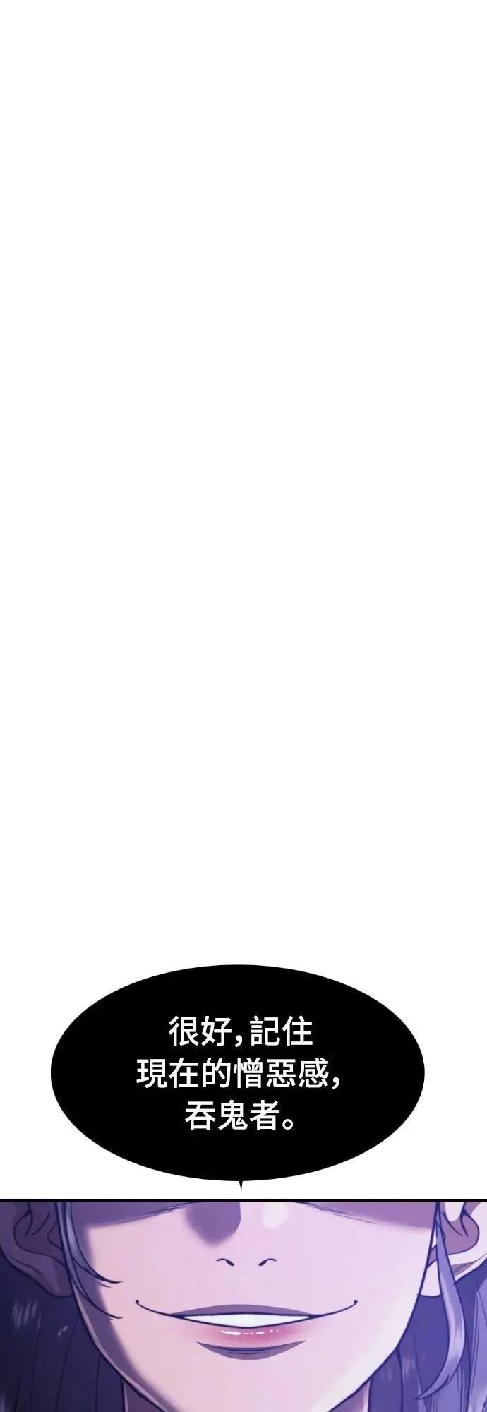 第39话77