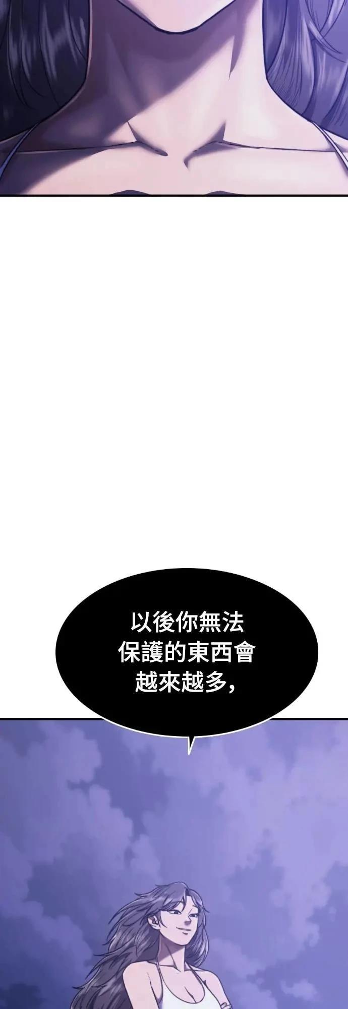 第39话78
