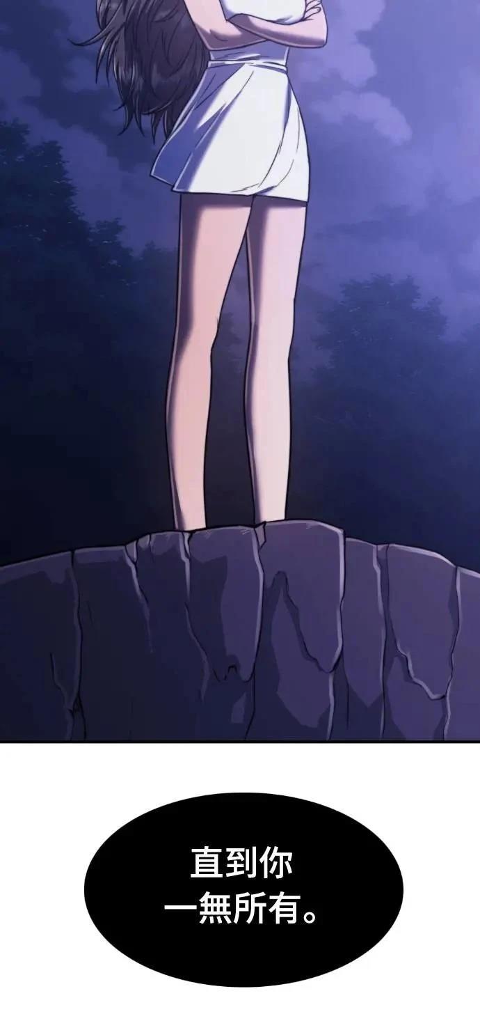 第39话79
