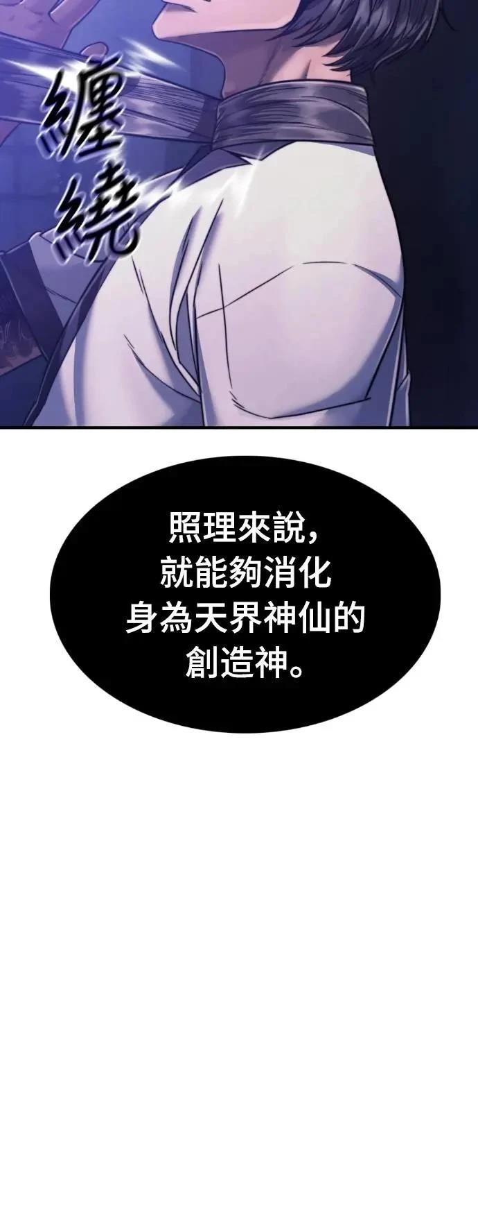 第39话8