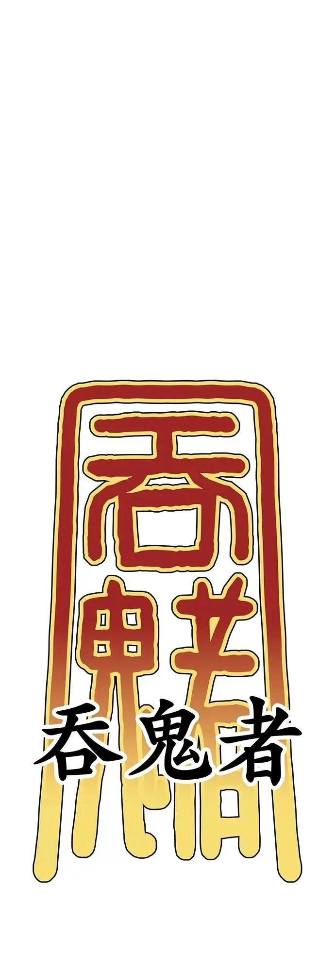 第39话80