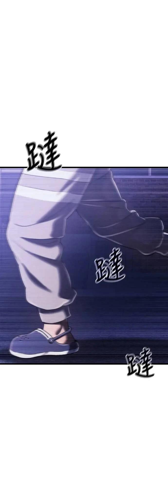 第39话83