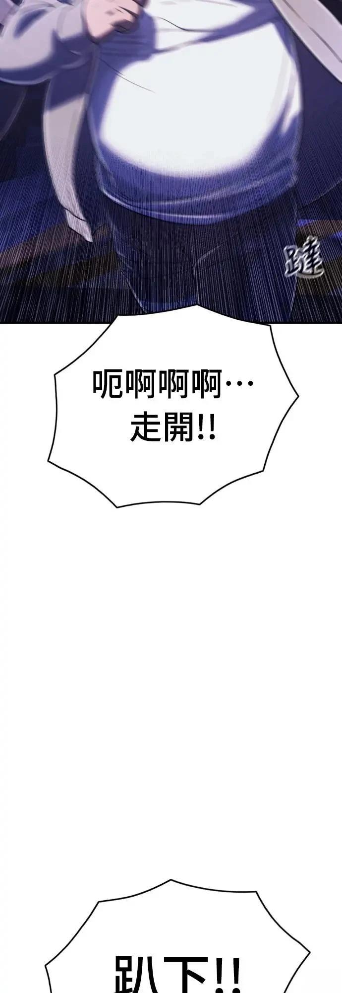 第39话86