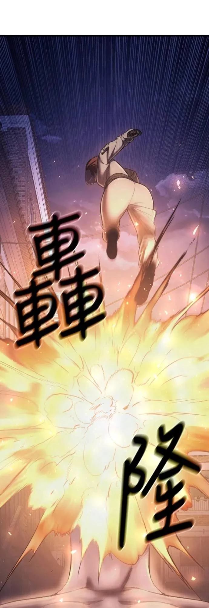 第39话90