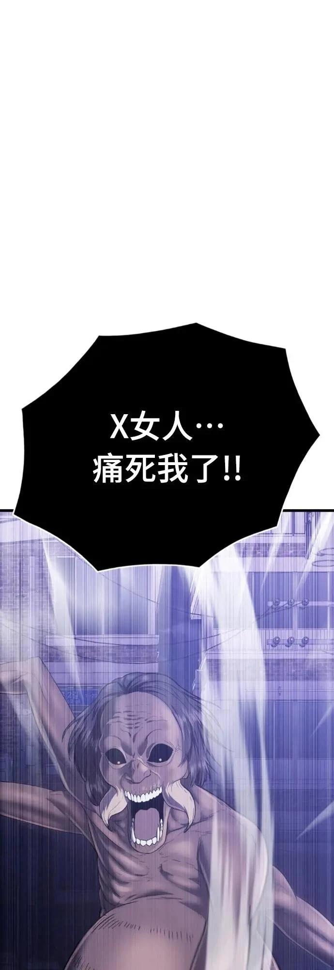 第39话92