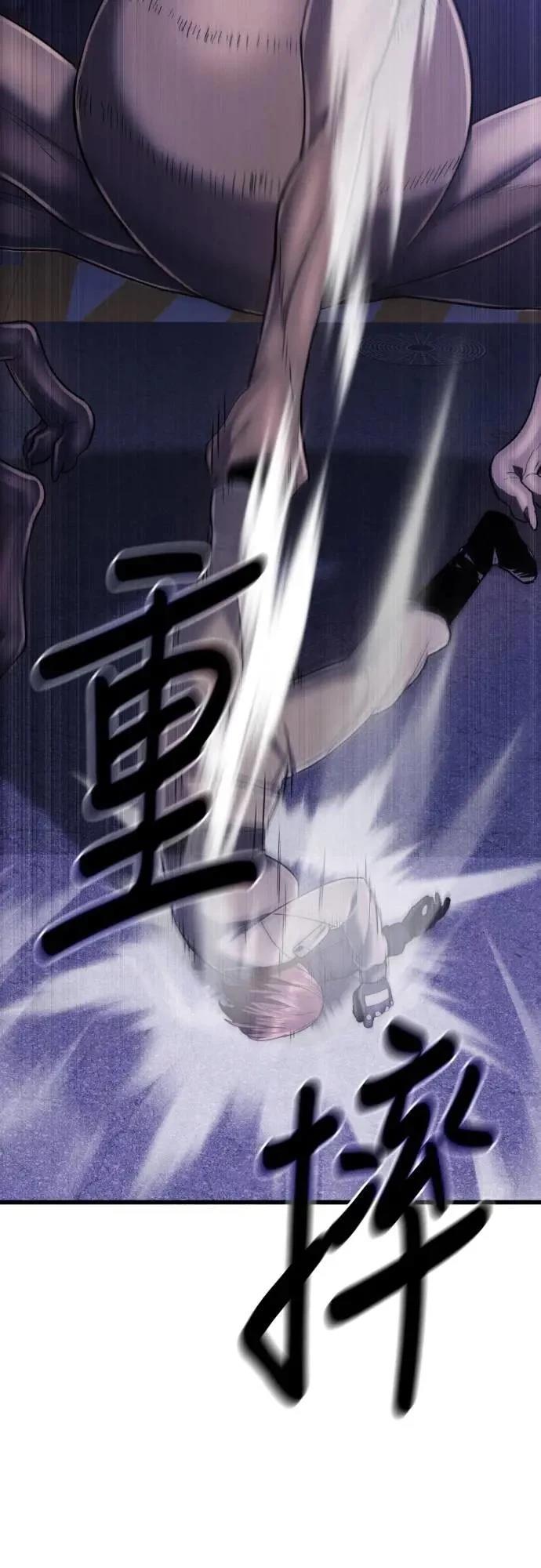 第39话93