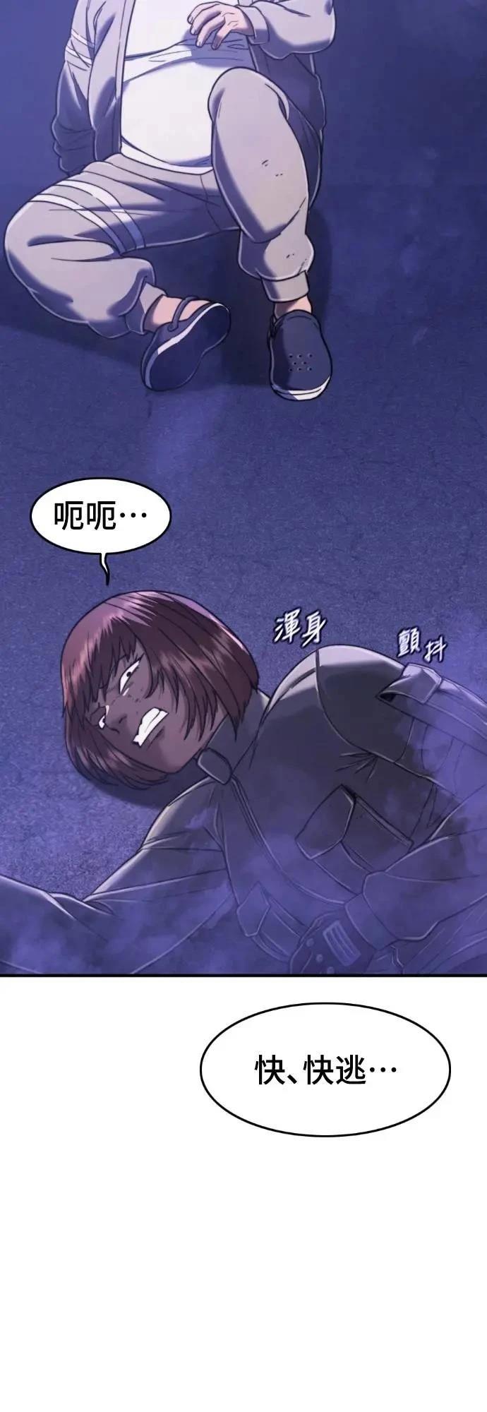 第39话95