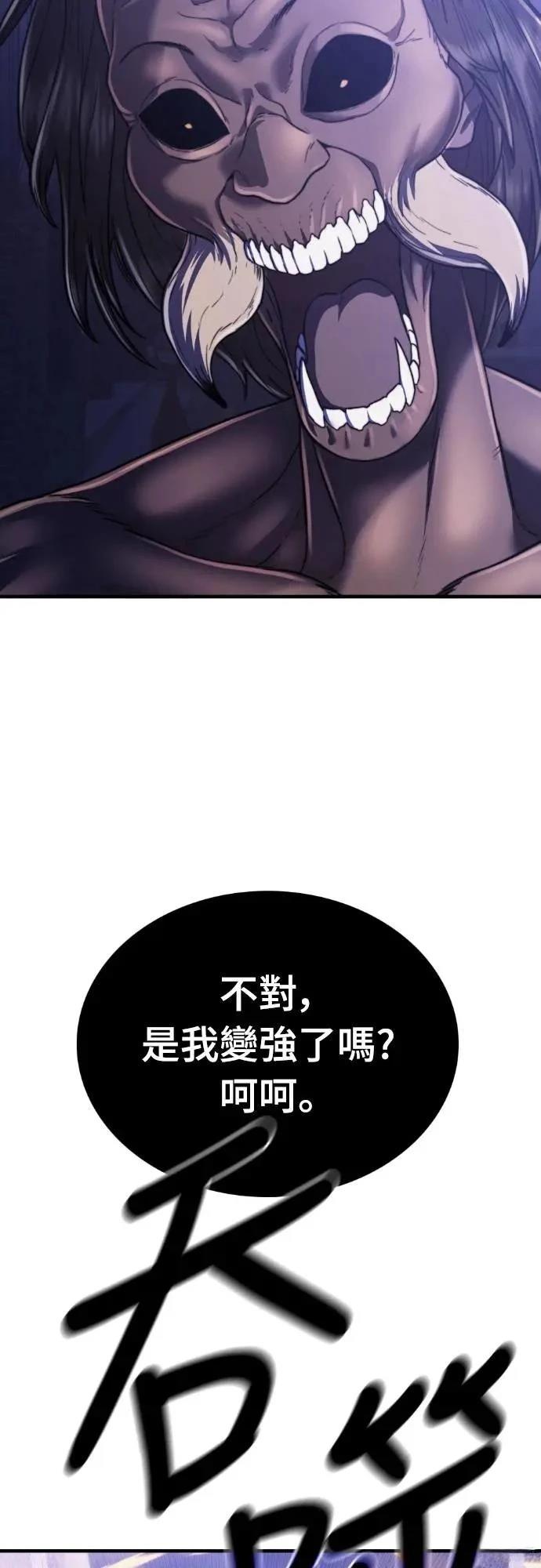 第39话97