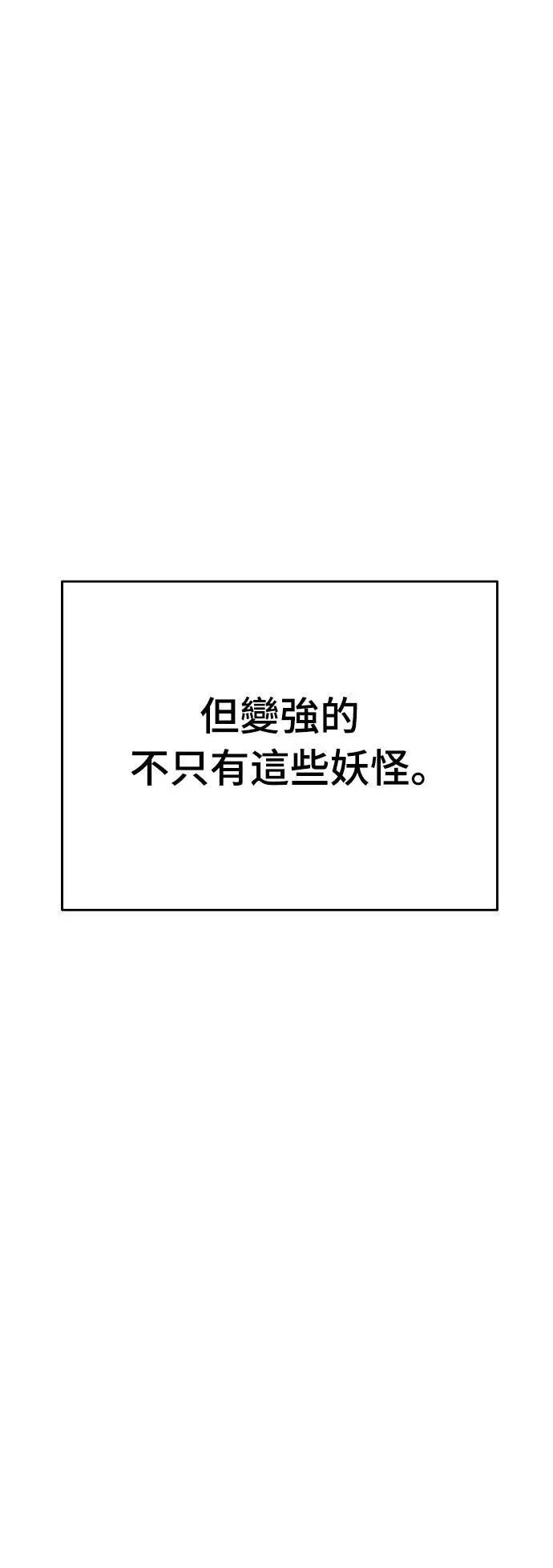 第39话99