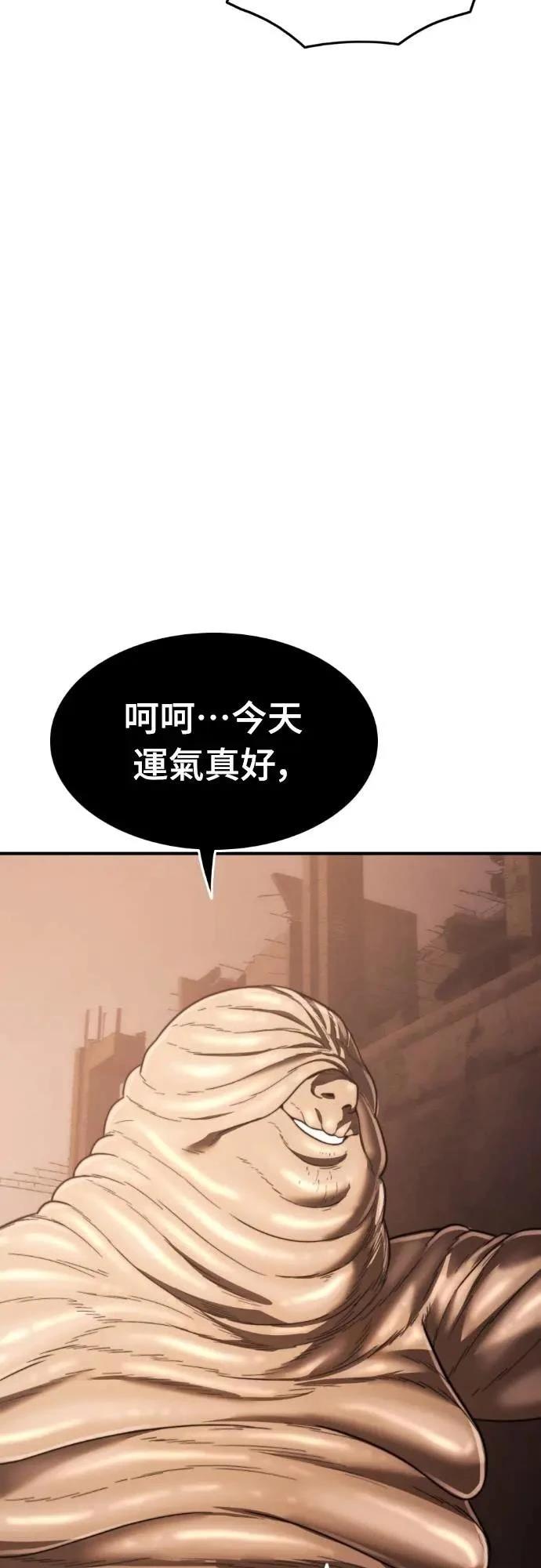 第40话100