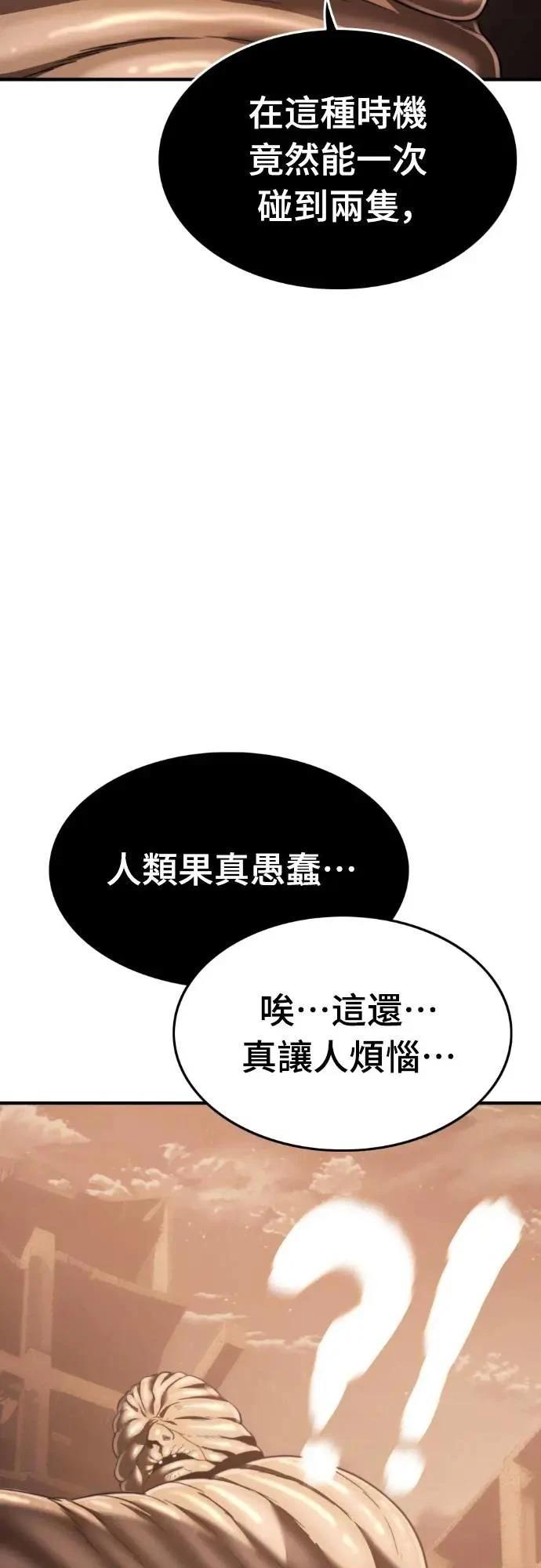 第40话101