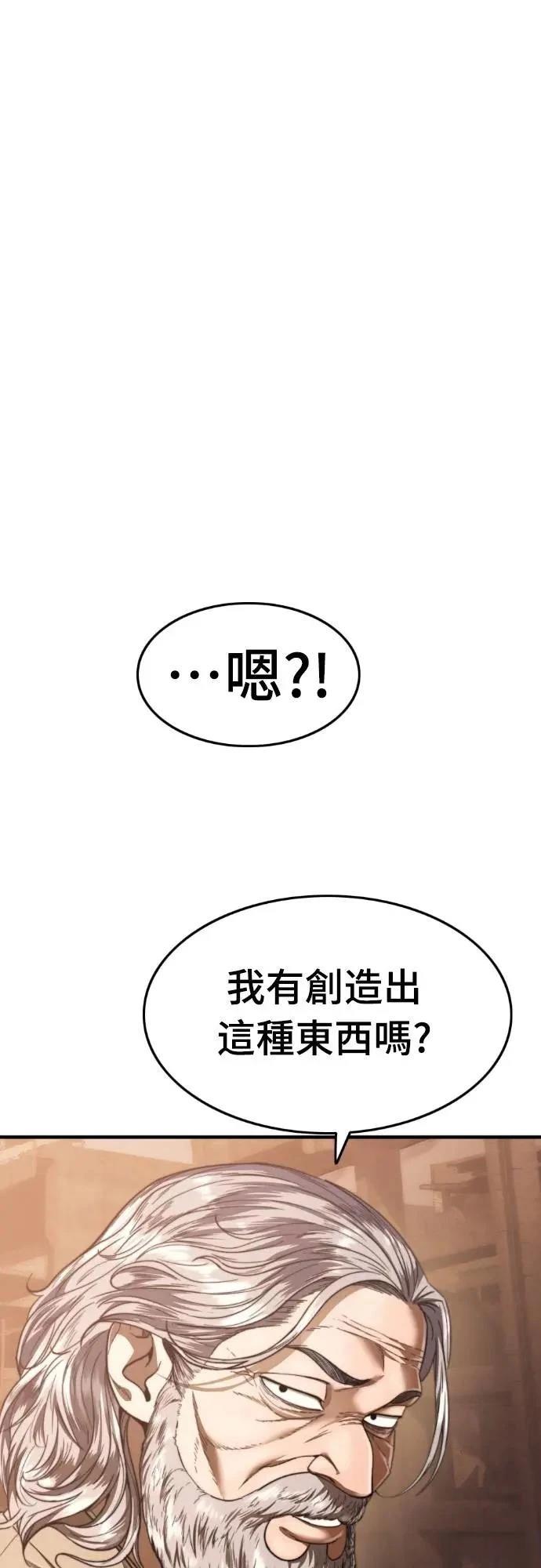 第40话104