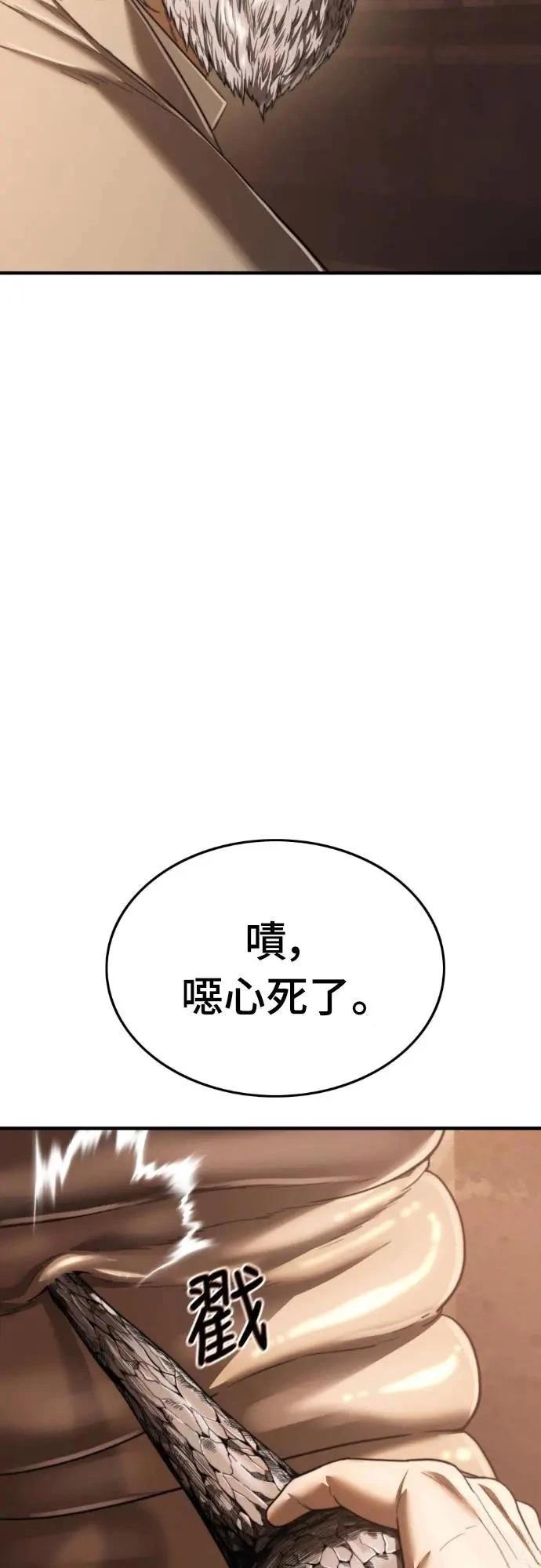 第40话105