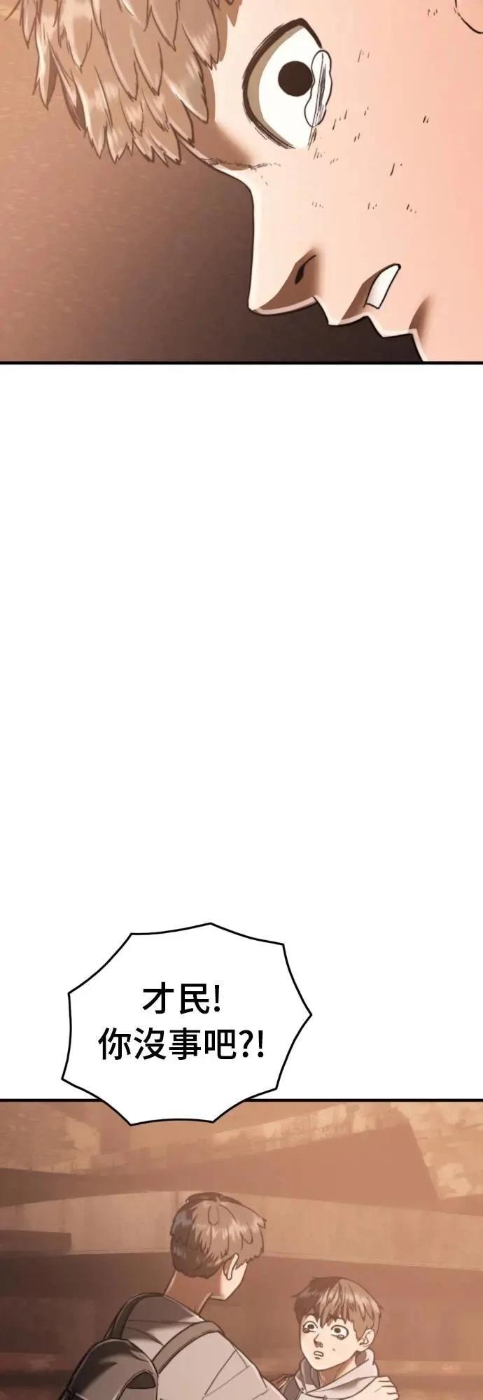 第40话110