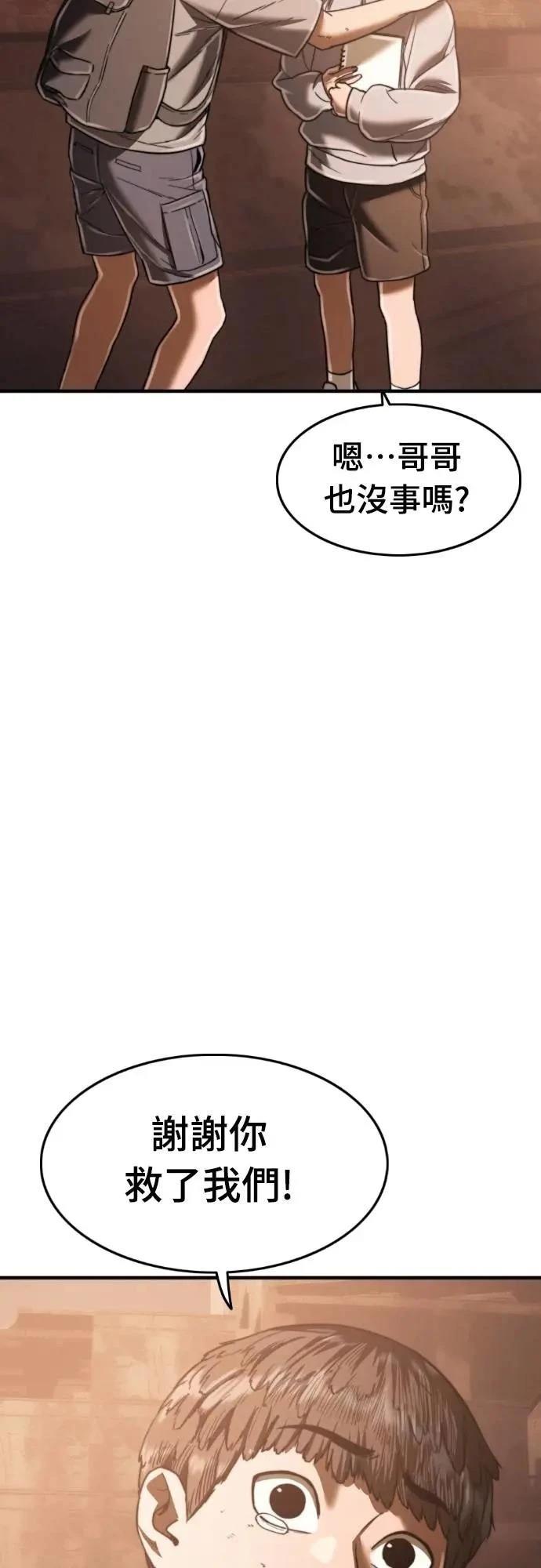 第40话111