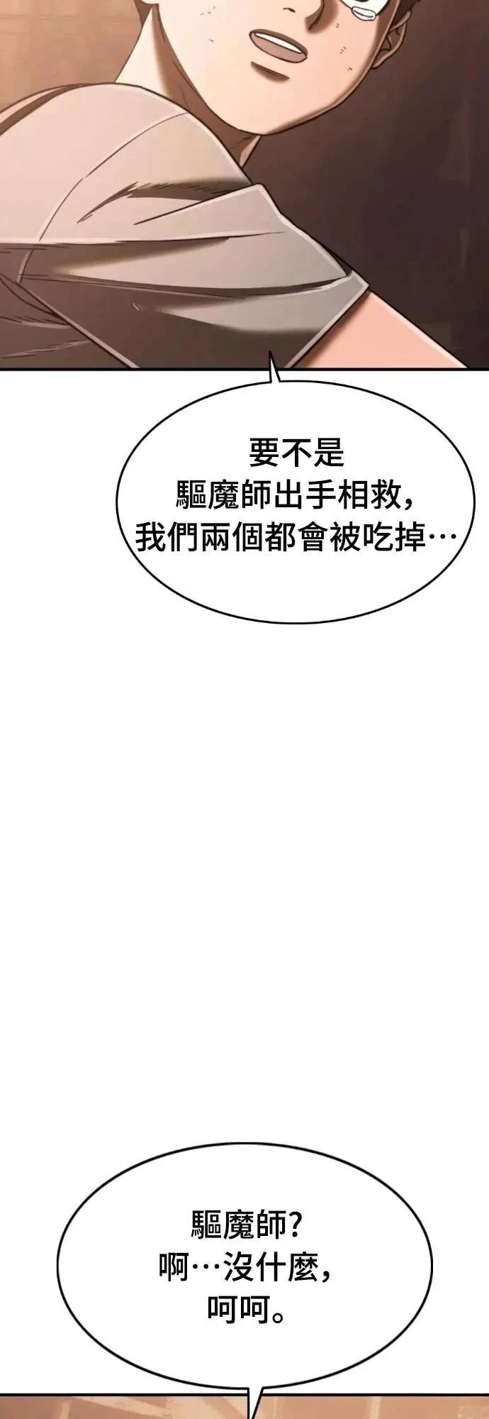 第40话112