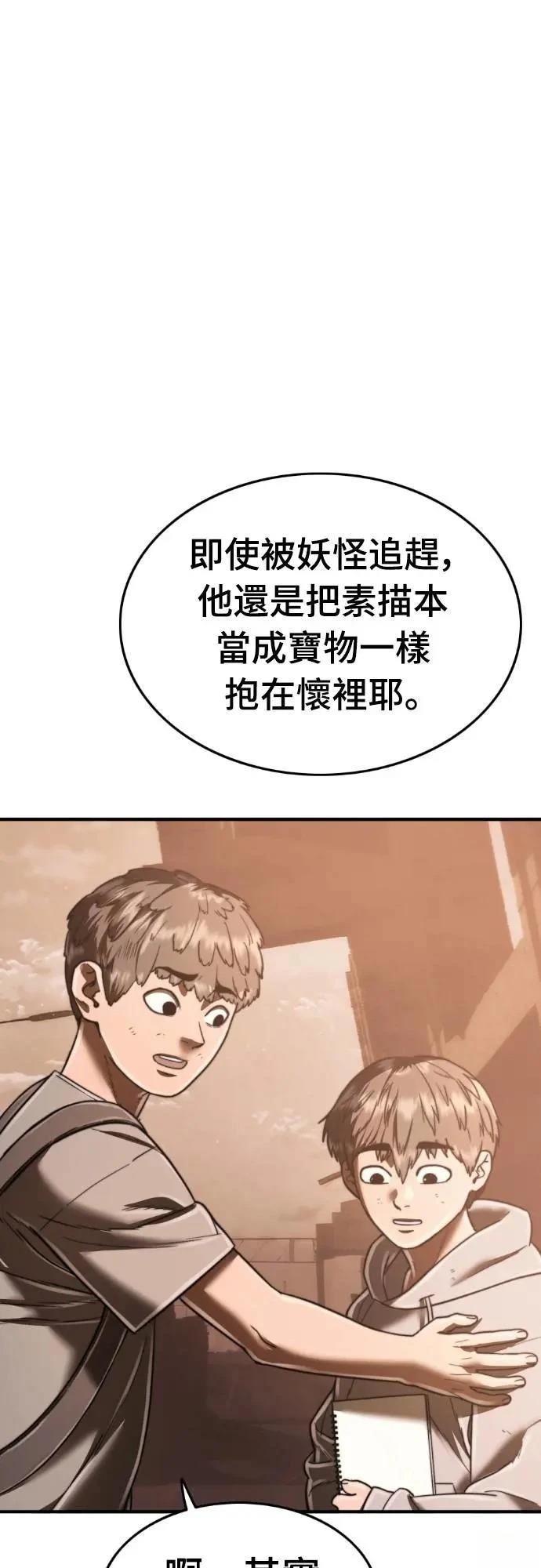 第40话114