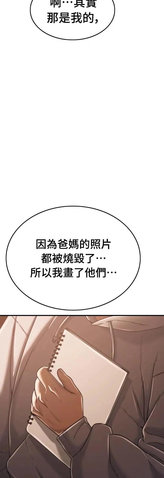 第40话115