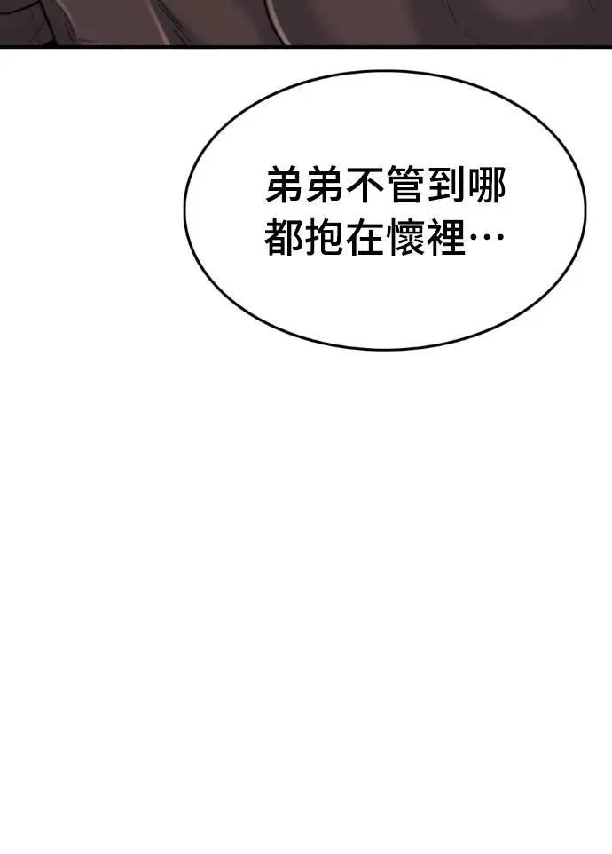 第40话116