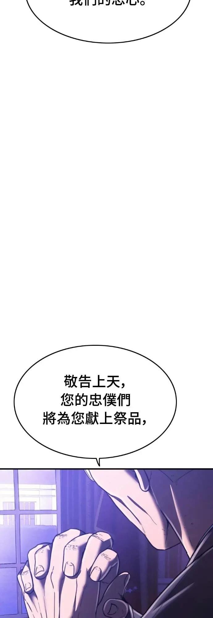 第40话12