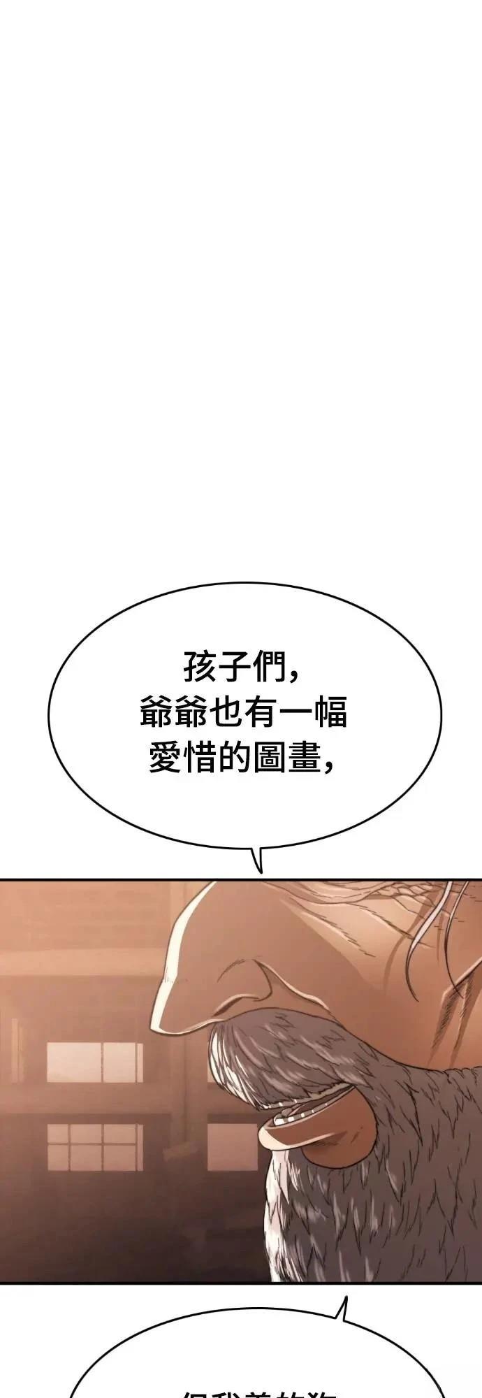 第40话121
