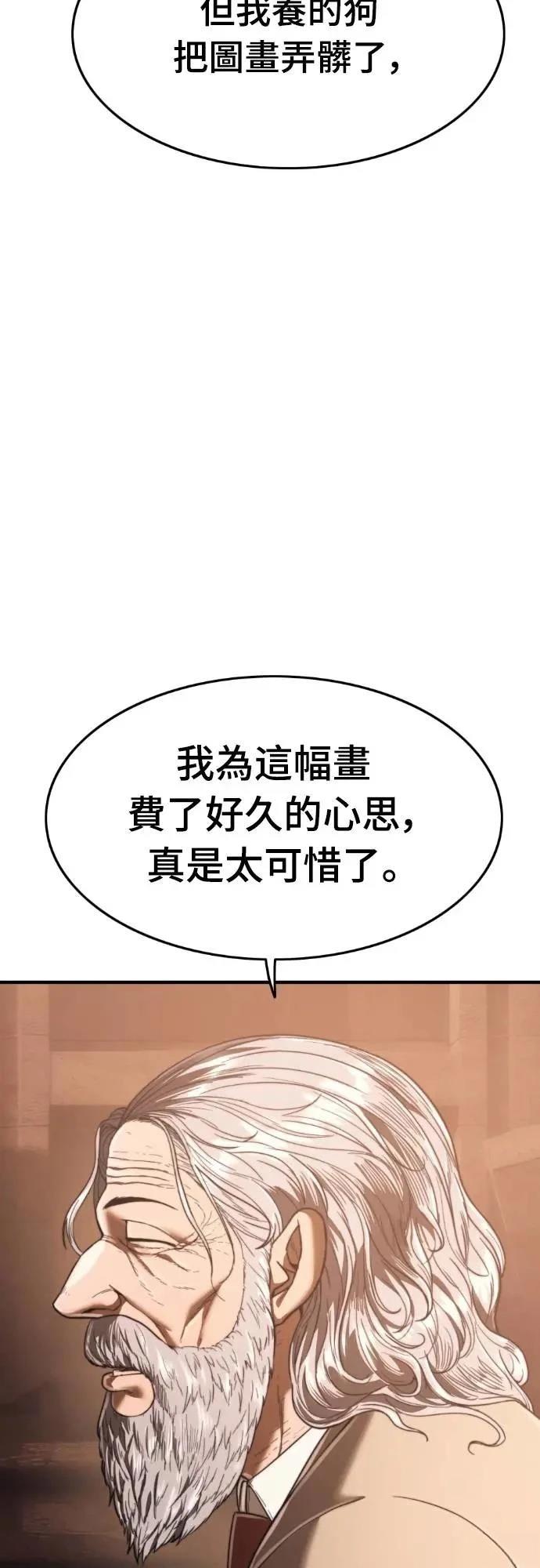 第40话122