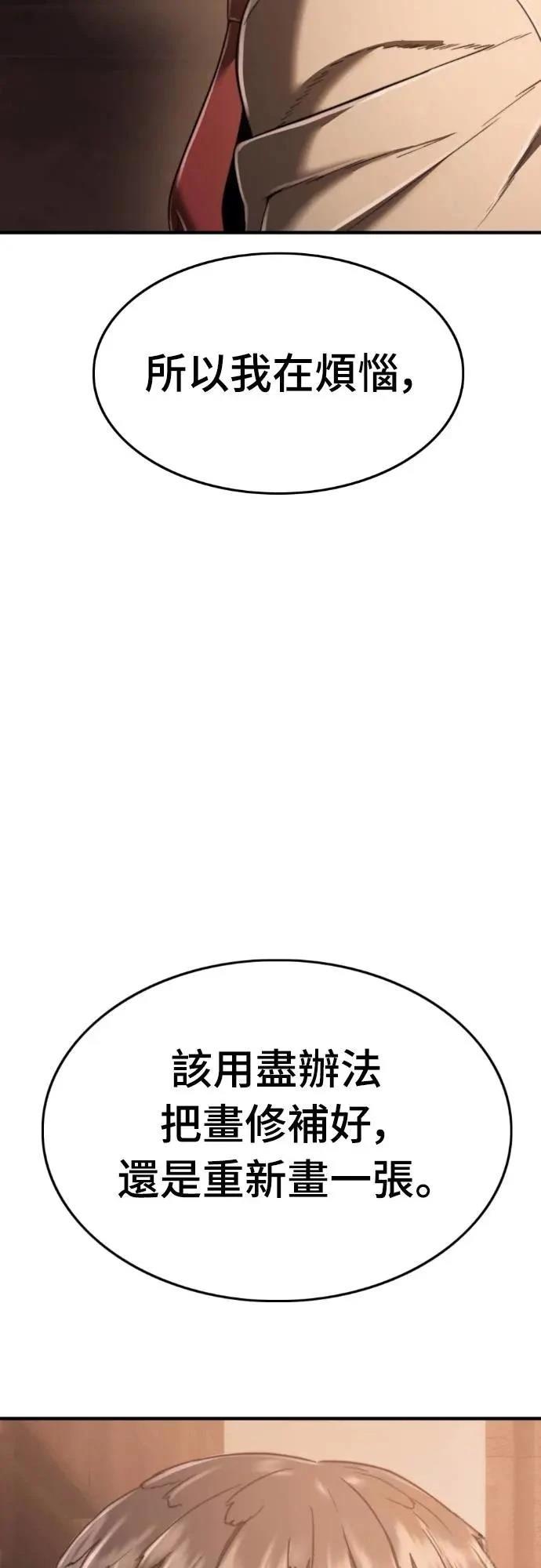 第40话123