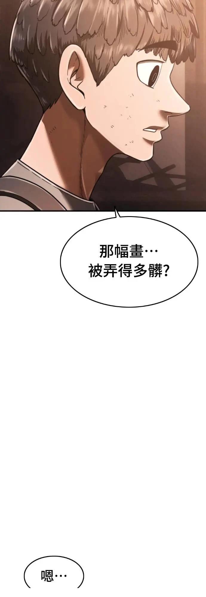 第40话124