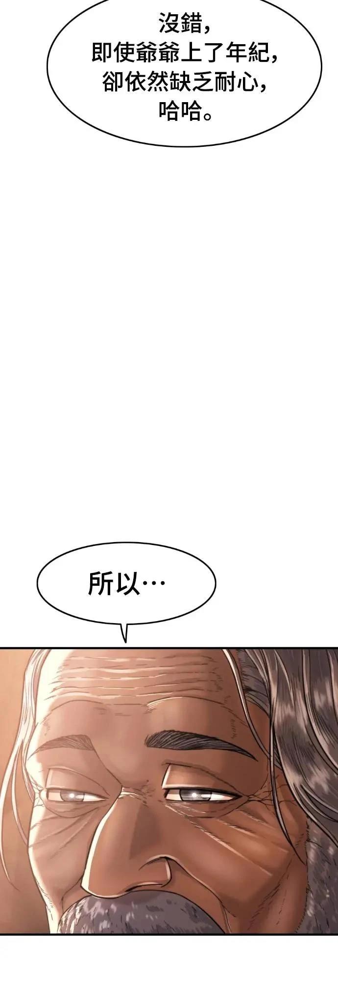 第40话129
